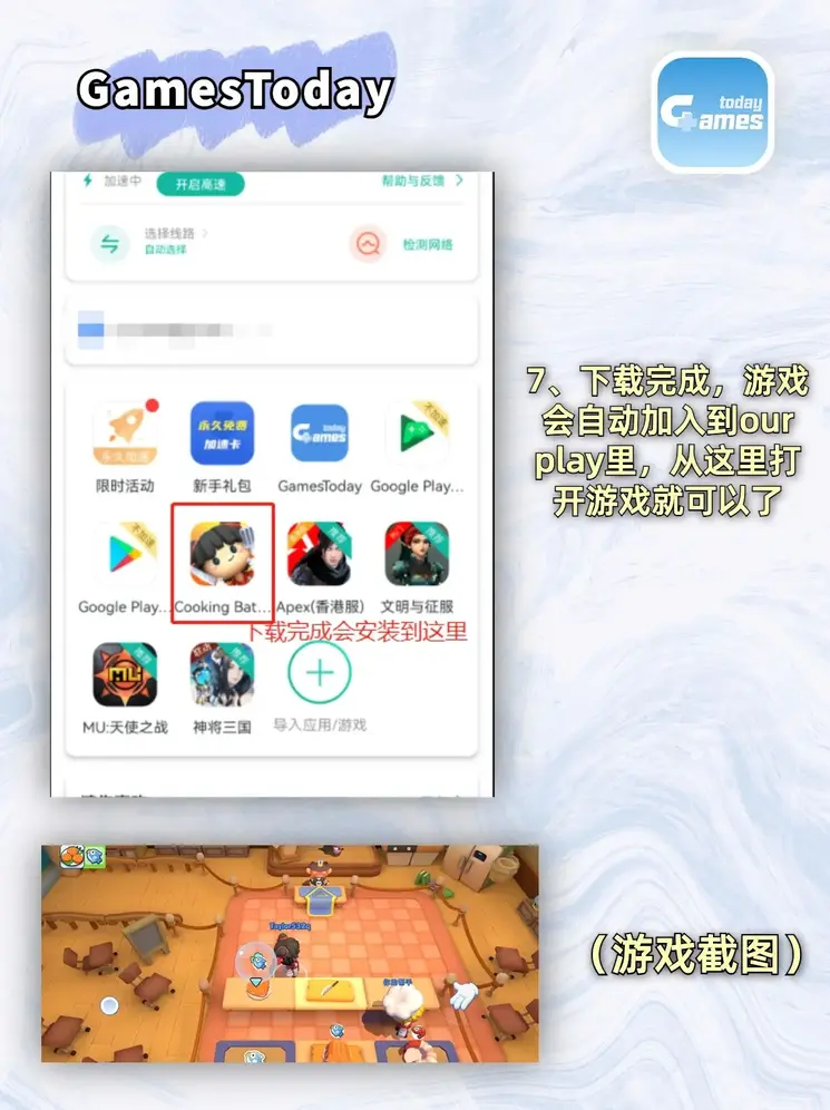 ky体育官网下载截图3